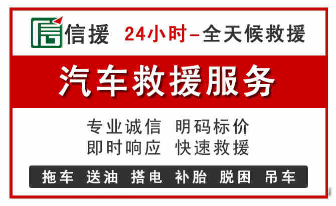 洞头区汽车送油救援 (8).jpg