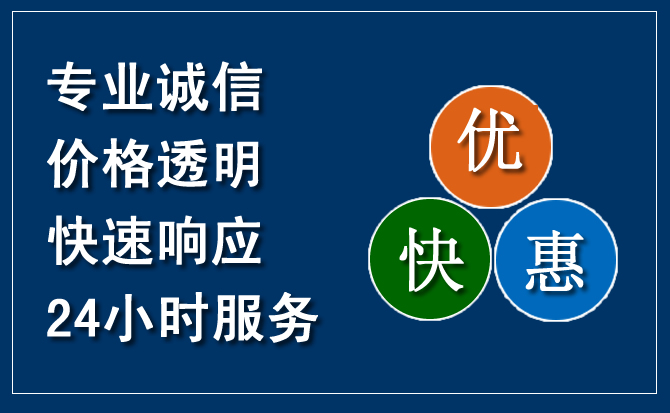 洞头区汽车救援送柴油