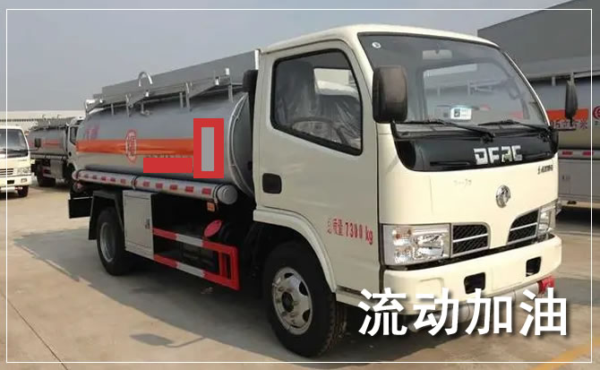 洞头区道路救援汽车送机油